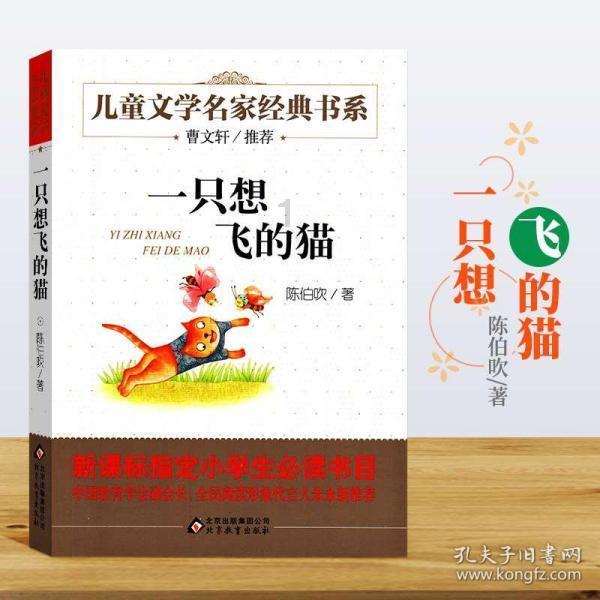 逃离黄金城堡