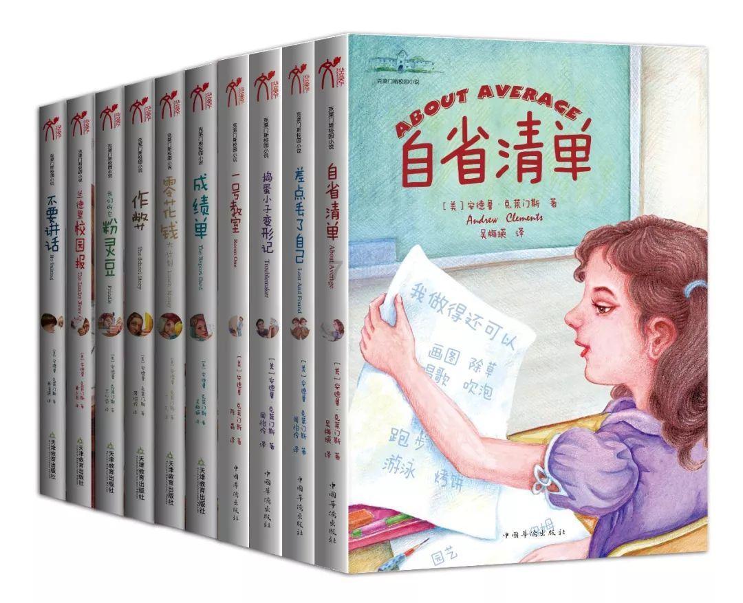 逃离奇异森林