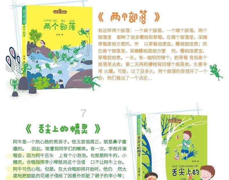 琴覆天下